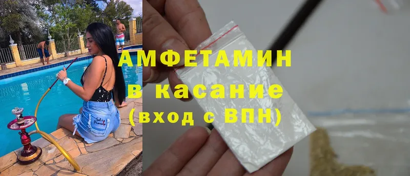 Amphetamine 98%  Казань 