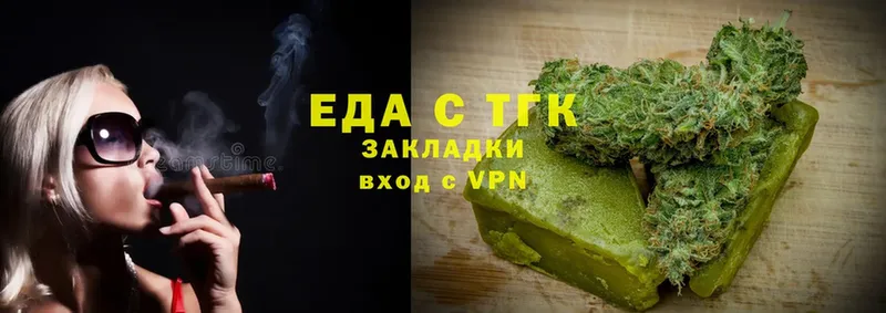 Cannafood конопля  kraken зеркало  Казань  магазин продажи  