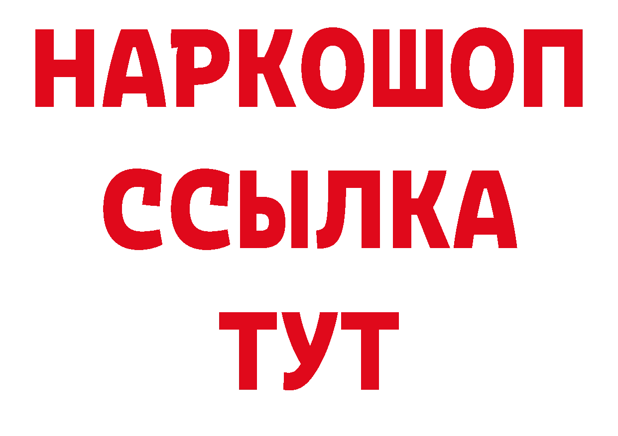 А ПВП СК ссылка нарко площадка гидра Казань